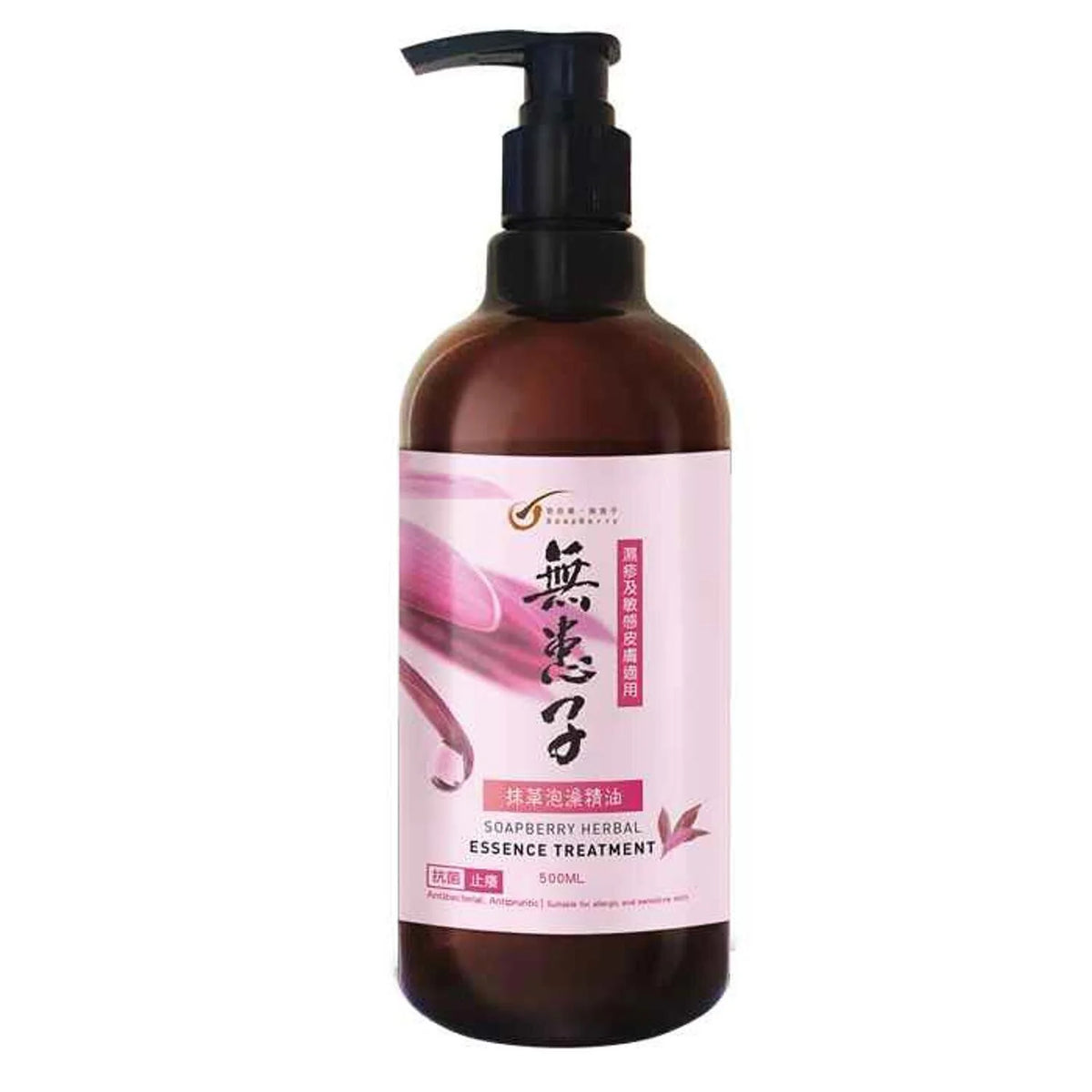 Herbal Essence Treatment 500ml F2862