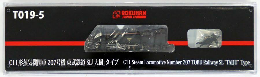 Z Scale Steam Locomotive Type C11 Number 207 L27229